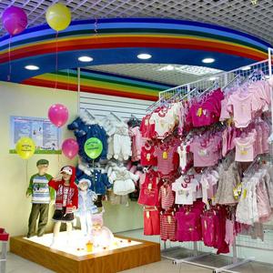 Детские магазины Белоярского