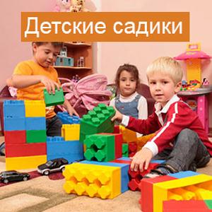 Детские сады Белоярского