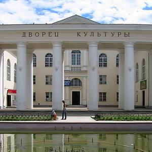 Дворцы и дома культуры Белоярского
