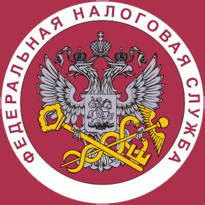 Налоговые инспекции, службы Белоярского