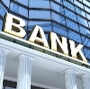 Банки в Белоярском