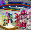 Детские магазины в Белоярском