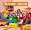 Детские сады в Белоярском