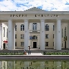 Дворцы и дома культуры в Белоярском